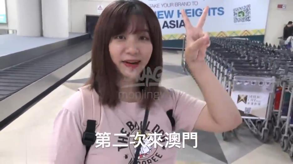 爆乳女神『吴梦梦』澳门行一日男友24小時无止境性爱啪啪