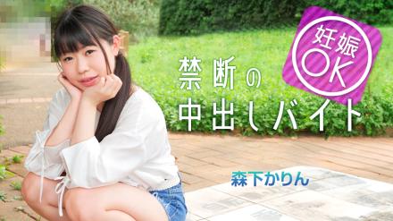 042225-001-carib 用匹配软件怀孕OK打工的女儿